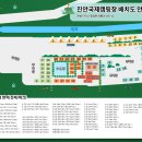 진안 국제캠핑장 이미지