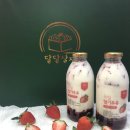 달달상자 일산점