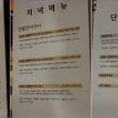 구이강산 이미지