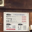 맛골뒷고기 | 맛골뒷고기 강서구 공항 근처 맛집 내돈내산 후기