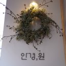 안경,원(안경콤마원) 이미지