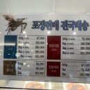 라메흐꺄도 이미지