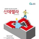 강남대학교 사범대학 부설유치원 이미지