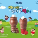 온다방 이미지