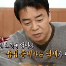 태백닭갈비 - 마포구 포은로 75 | 태백닭갈비