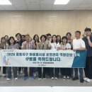 중본협동조합