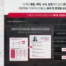 주식회사 우리파트너 이미지