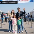 2026 성남 스페이스챌린지 가볼만한곳 에어쇼 찐 후기 준비물 블랙이글스 꿀팁 입장 총정리