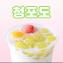 왕가탕후루 이미지