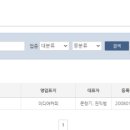 (주)네오푸드 이미지