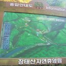 강남여행사 이미지