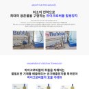 오투팜