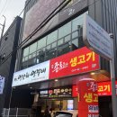 미스터양꼬치 | 대구 종로 양꼬치맛집 무한리필 미스터양꼬치 | 내돈내산 후기