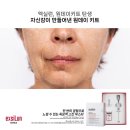 미엘피부관리 이미지