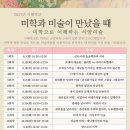 강북청소년문화정보도서관 이미지