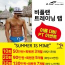 B Lab 이미지