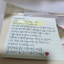 # 천안아산역 기념일 케이크 추천! 천안 레터링 케이크 추천! &#34;모모케이크&#34;