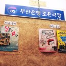 대한극장 2관 이미지
