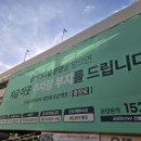 더이룸공인중개사사무소 | [공지] 광주 시내 충장로 랜드마크 시너지타워 상가 몽키터미널 분양