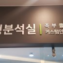 아나파본의원 이미지