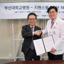 그린헬스케어 이미지