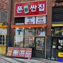 디테일하고 친절한 상담으로 만족스러운 휴대폰 교체 후기 ,동탄휴대폰 폰싼집