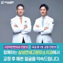미소치과의원 이미지