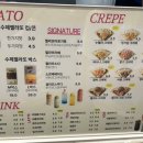 젤라또로플 이미지