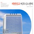 세명환경 이미지