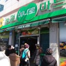 서창농협금호지점