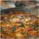 주문진 동트는해변 식당, 단오제 후 저녁으로 들른 후기