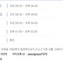 그레이스치과의원 이미지