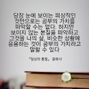 안목 이미지