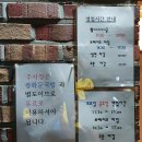 UR(천안시)-[충무로]-하-736 | 광화문국밥/돼지국밥 피순대 미쉐린가이드