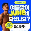 [산남동PT] 크레아틴 탈모와 보충제 여드름의 진실, 그리고 힙업 다이어트 성공 치트키까지 총정리!