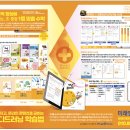 미래엔영어수학학원 - 남동구 용천로 82 | 미래엔영어수학학원