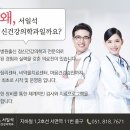 행복한정신건강의학과의원 이미지