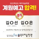 우리들미술학원