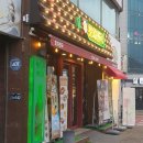 고마로포차