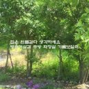 바로산업