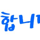 강성준 행정사 사무소 이미지