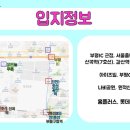 5단지엘림공인중개사사무소 이미지
