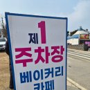 카페포레24 | 충남 공주 아기랑 카페추천, 대형카페 힐스포레 방문후기