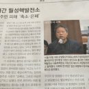 - 지구지킴이 동아리 후기 - 이미지