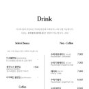 콩킨누스 - 215937 | 콩킨누스