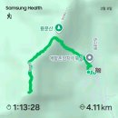 용문산경로당 네이버블로그