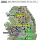 국토종주자전거길1-20 이미지