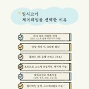 [W9] 깔끔한 감성 본식스냅 &lt;김현규 스튜디오&gt; 가성비와 고퀄리티, 두마리 토끼 획득🐰🐰