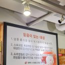 담티역 1번 출구 앞 네이버블로그