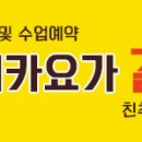 코어요가카페(cafe) 이미지